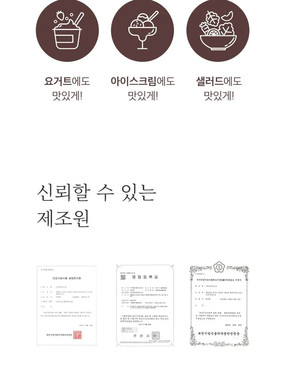 [송해나 Pick]니드인 비움효소 40포 기획 (40일분) 상세페이지 34